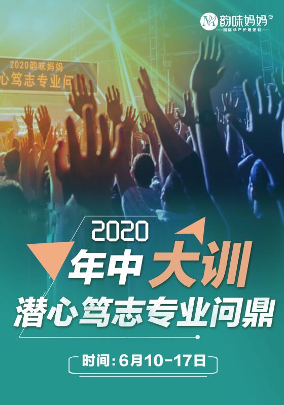 微信图片_20200605174402.jpg